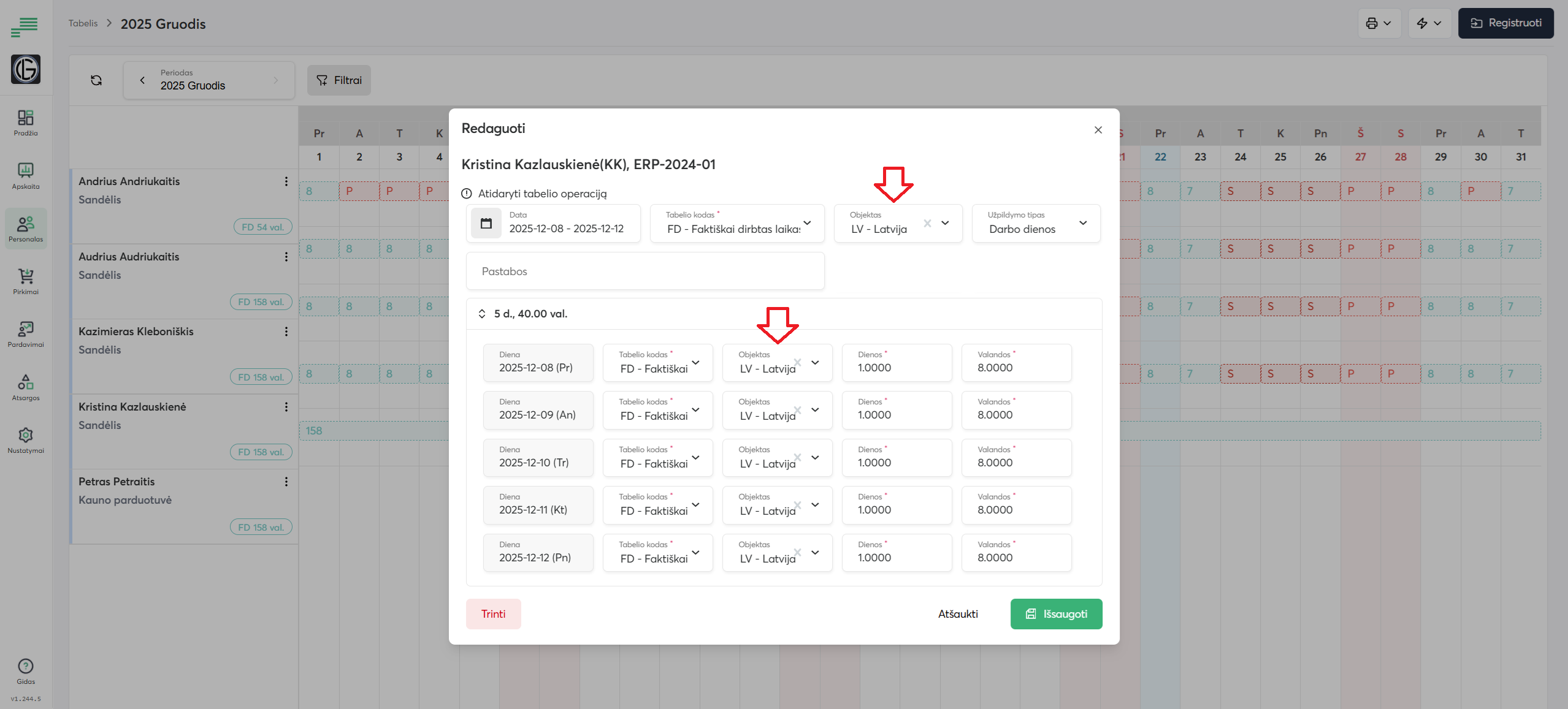 image-20251222155714756